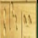 Download micromaze(motion sensor) Cell Phone Game